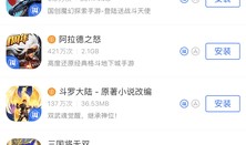 爱思助手2023爱思助手手机版「爱思助手2023」